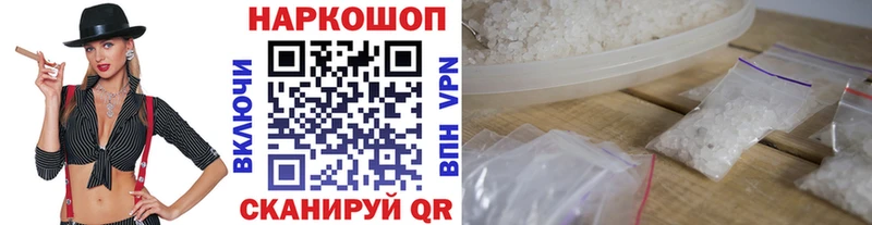 Наркота Волжский КОКАИН  Альфа ПВП  Каннабис  NBOMe  ГАШИШ  АМФЕТАМИН  Бутират 