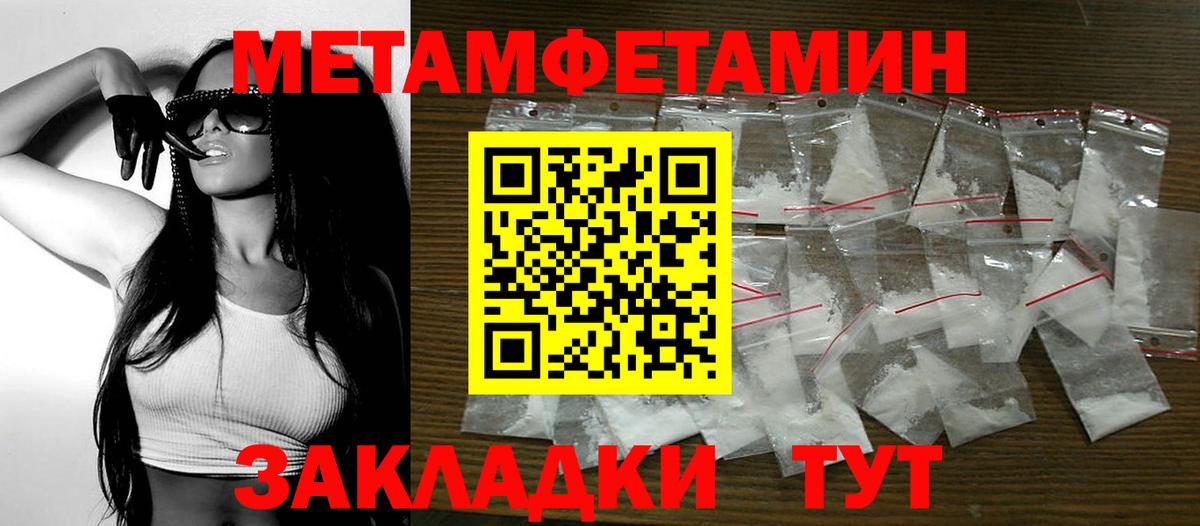 Amphetamine 97% Волжский