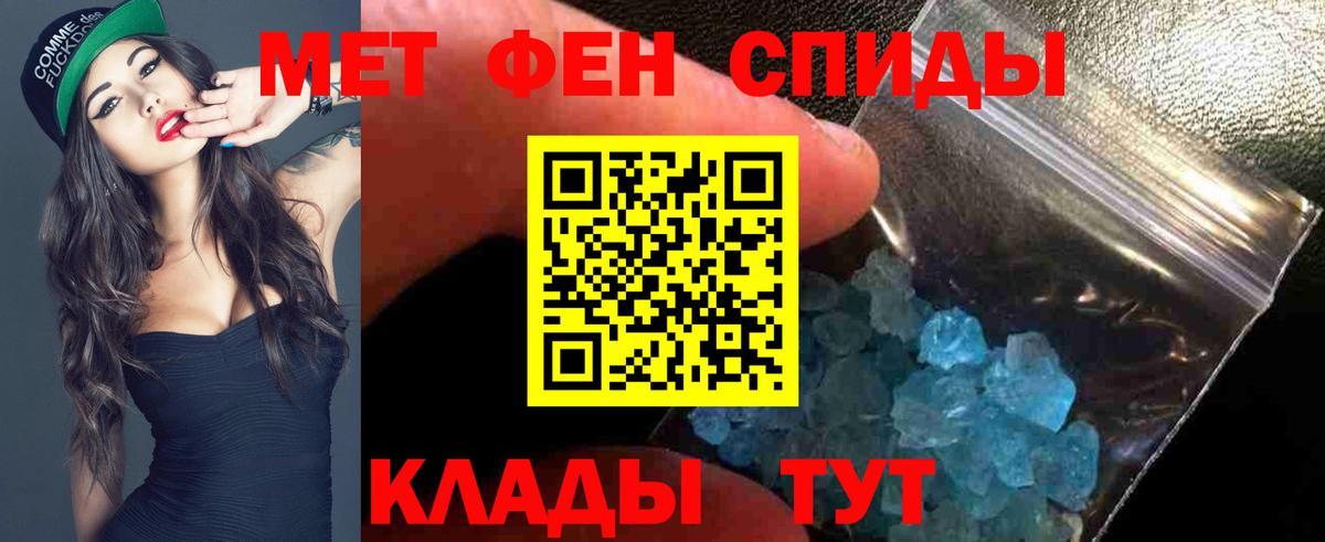 Волжский  Amphetamine Premium  АМФ  Вход с VPN 