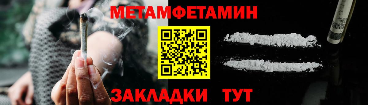Амфетамин Premium  АМФ  Amphetamine  Волжский 