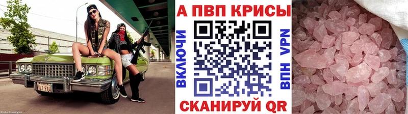 Альфа ПВП СК Волжский