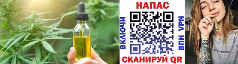 Cannafood марихуана  МЕГА tor  Волжский 