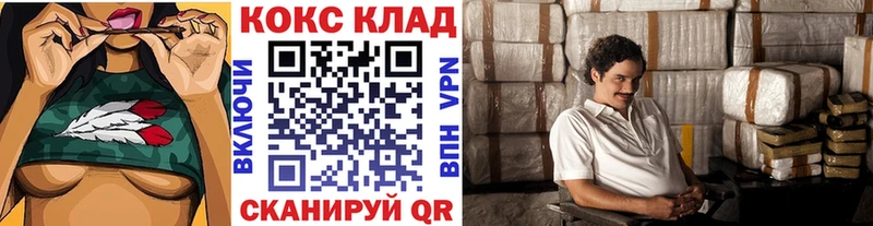 что такое наркотик  Волжский  КОКАИН VHQ 