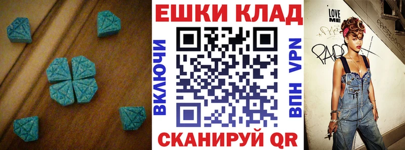 ОМГ ОМГ сайт  Волжский  Ecstasy Дубай 