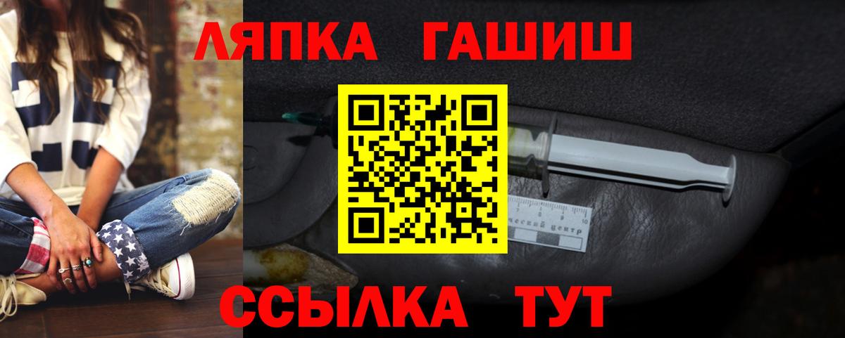 Гашиш Premium Волжский
