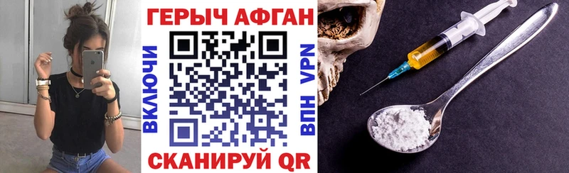 ГЕРОИН гречка  Волжский 