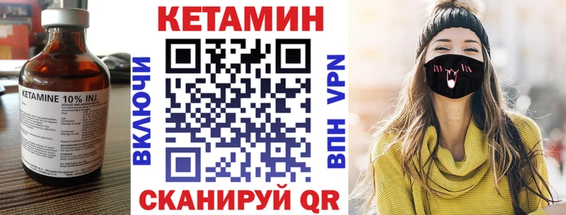 купить  цена  Волжский  площадка наркотические препараты  Кетамин VHQ 