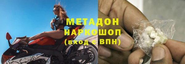 кокаин колумбия Вязьма