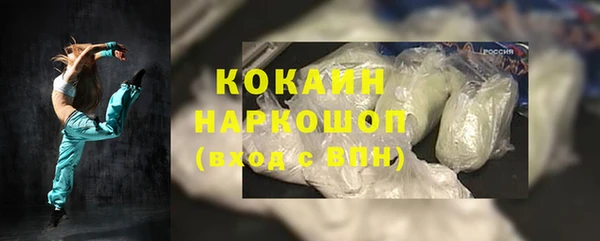 марки nbome Вязники