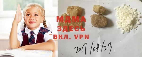 эйфоретик Вяземский