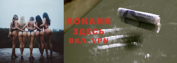 марки nbome Вязники