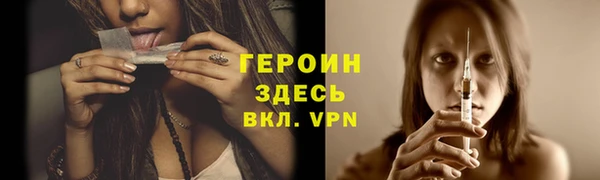 эйфоретик Вяземский