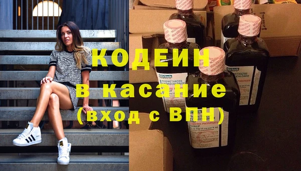 марки nbome Вязники