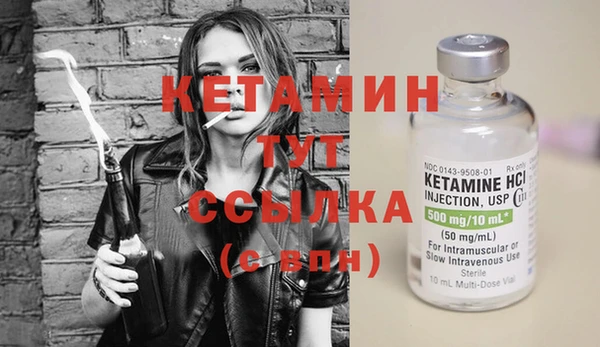 эйфоретик Вяземский