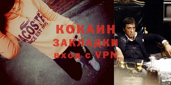 кокаин колумбия Вязьма