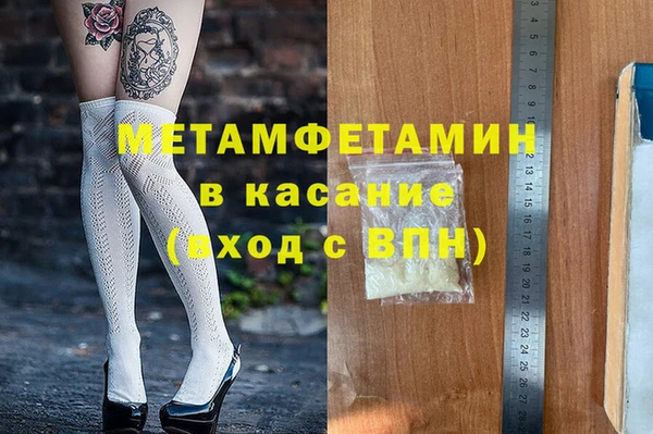 марки nbome Вязники