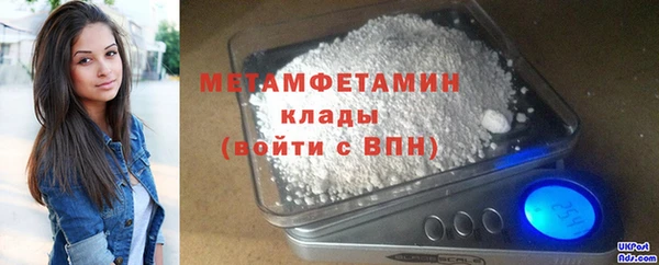 марки nbome Вязники
