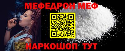 скорость mdpv Аргун