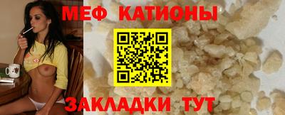 мефедрон Бузулук