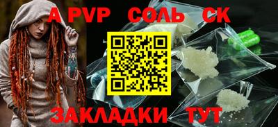 мефедрон мука Апшеронск