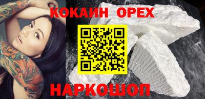 скорость mdpv Аргун
