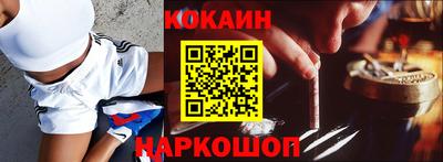 мефедрон мука Апшеронск