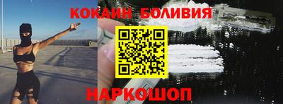 мефедрон Бузулук