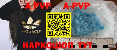 скорость mdpv Аргун
