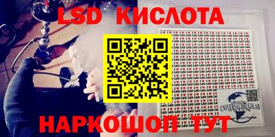 мефедрон мука Апшеронск