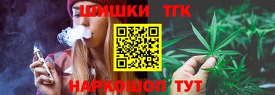 мефедрон мука Апшеронск