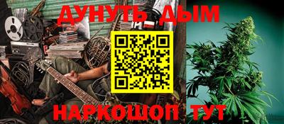 мефедрон Бузулук