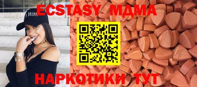 скорость mdpv Аргун