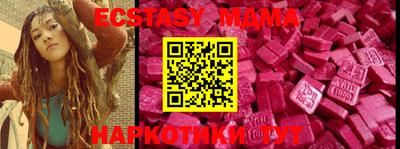 мефедрон мука Апшеронск