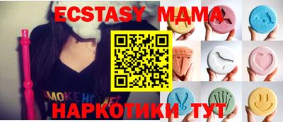 дмт Апрелевка