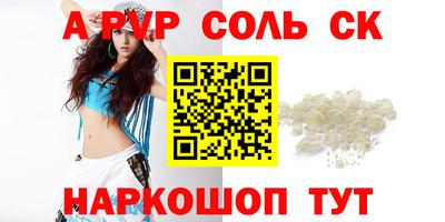 мефедрон мука Апшеронск