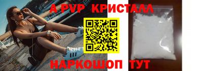 мефедрон мука Апшеронск