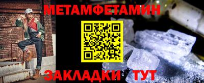 каннабис Бийск