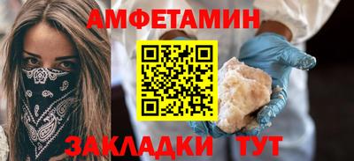 скорость mdpv Аргун