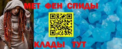 мяу мяу кристалл Бугуруслан