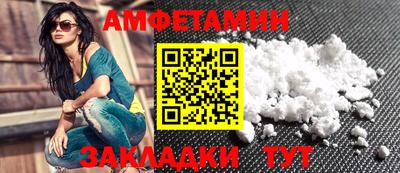 мефедрон мука Апшеронск