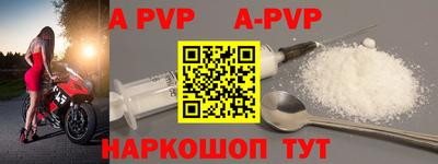 скорость mdpv Аргун