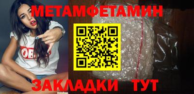 мефедрон мука Апшеронск