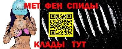 мяу мяу кристалл Бугуруслан