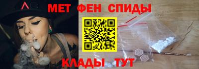 крисы Беслан