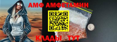 скорость mdpv Аргун