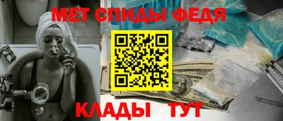 мефедрон мука Апшеронск