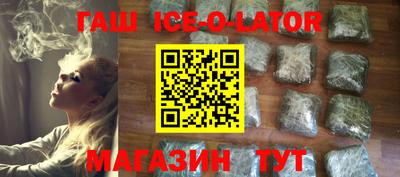 мяу мяу кристалл Бугуруслан