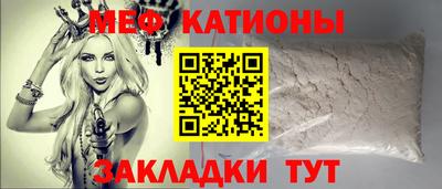 кокаин Гагарин