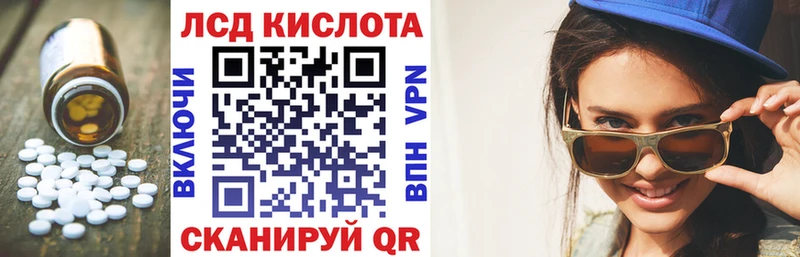 цены   Волжский  ЛСД экстази кислота 