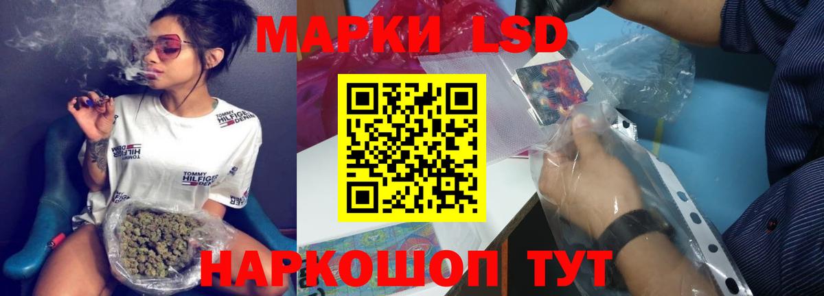 Лсд 25 экстази кислота  Вход с VPN  Волжский  LSD-25 экстази кислота 